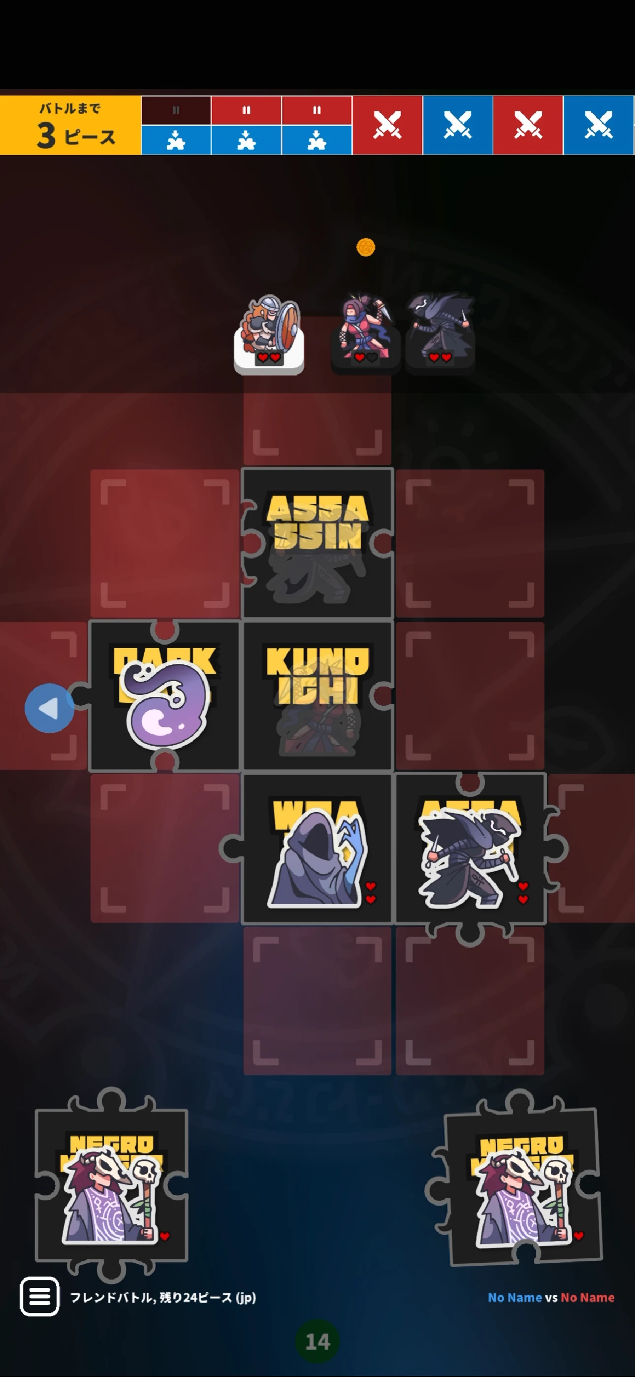 Summoner's Pieces screenshot